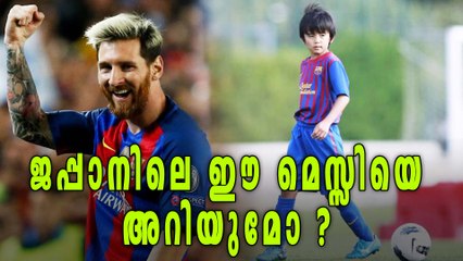 FIFA U-17 World Cup: Japan Will Rely On Takefusa Kubo | Oneindia Malayalam