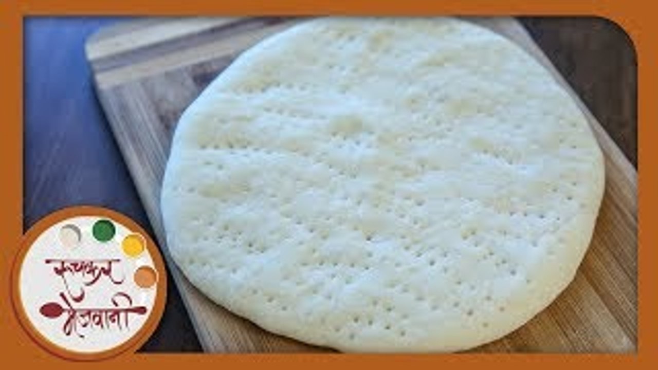 पिझा बेस | Pizza Base Recipe | How To Make Pizza Base At Home | Recipe in Marathi | Recipe by Sonali