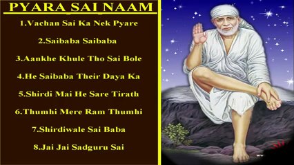 Pyara Sai Naam Devotional Songs