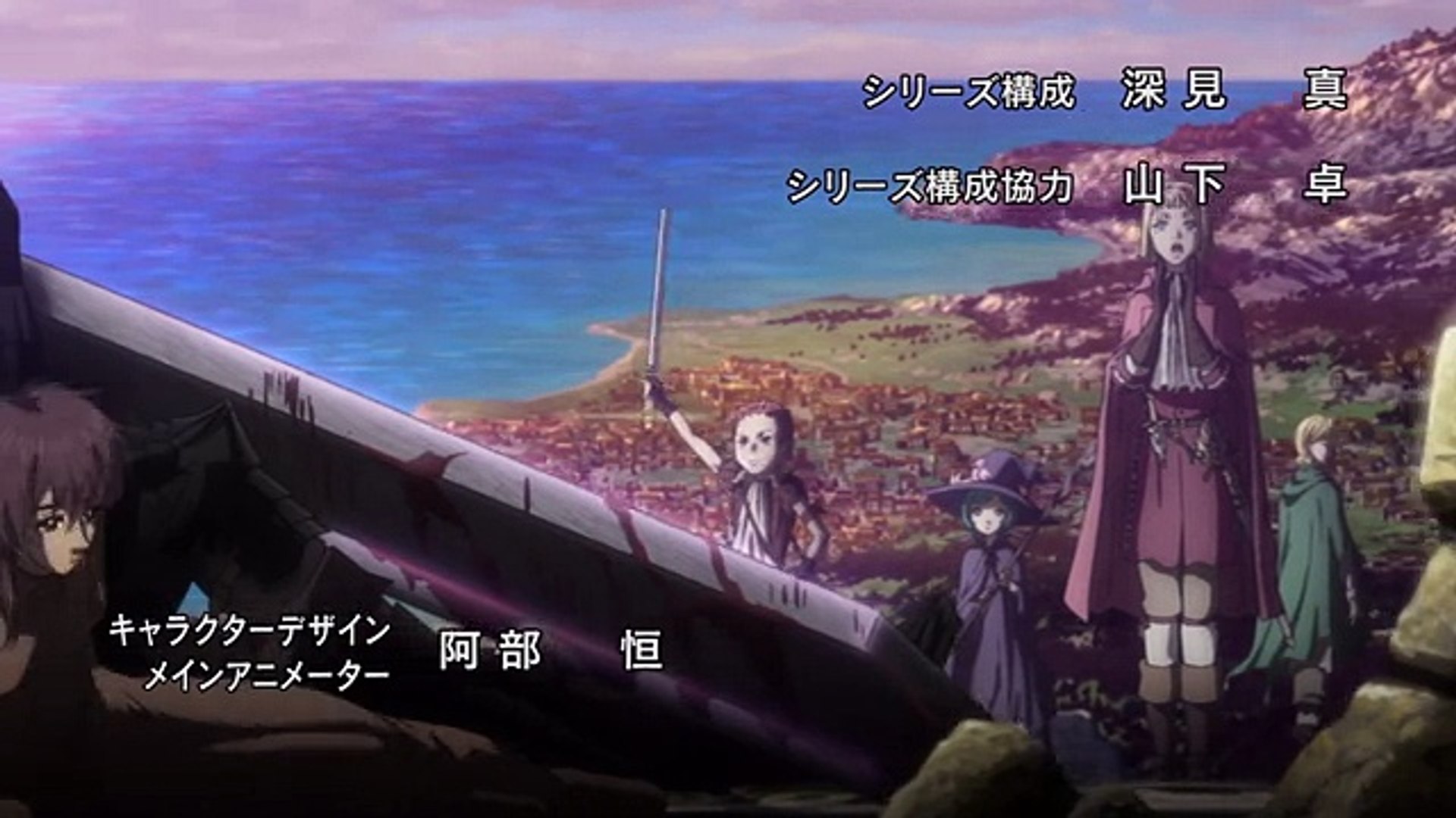 Berserk 17 Opening Video Dailymotion