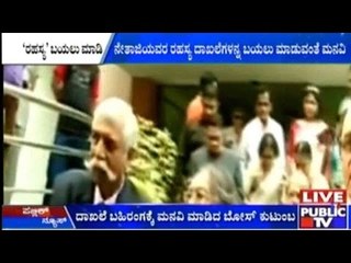 ಪ್ರಧಾನಿ ಮೋದಿ ಭೇಟಿಮಾಡಿದ ನೇತಾಜಿ ಕುಟುಂಬಸ್ಥರು | ನೇತಾಜಿಯವರ ರಹಸ್ಯ ದಾಖಲೆ ಬಹಿರಂಗಕ್ಕೆ ಮನವಿ