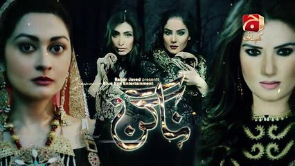 Pakistani Nagin Episode 48 Geo Kahani Promo