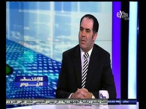 #الاقتصاد_اليوم | تحليل لأداء البورصة المصرية في أسبوع