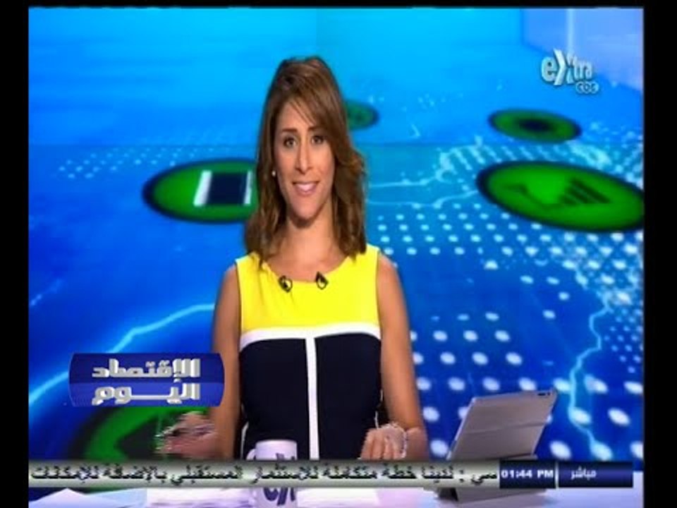 #الاقتصاد_اليوم | جولة اخبارية اقتصادية مع #دين...