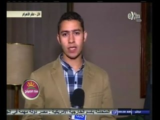 #هذا_الصباح | مؤسسة الأهرام تستضيف مؤتمر يتناول العلاقات الاستراتيجية العربية الأوروبية