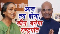 Presidential Election: Ramnath Kovind and Meira Kumar's Destiny to be sealed Today । वनइंडिया हिंदी
