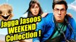 Jagga Jasoos FIRST WEEKEND Collection | Ranbir Kapoor | Katrina Kaif | FilmiBeat