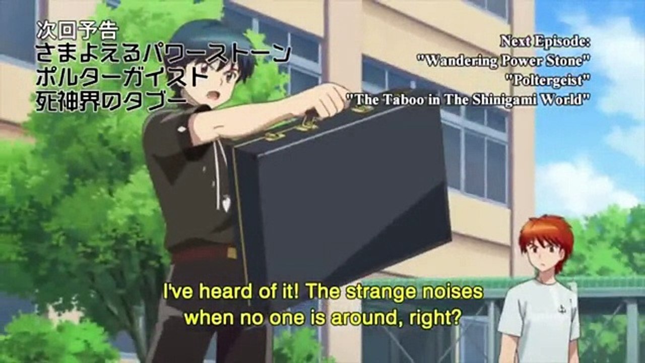 Kyoukai no Rinne (TV) 3rd Season Episode 7 English preview