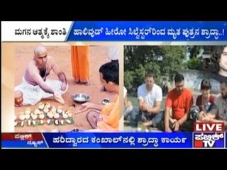 Bengaluru: ಸಿಎಂ ವಿರುದ್ಧ ಅವಹೇಳನಕಾರಿ ಹೇಳಿಕೆಗೆ ಖಂಡನೆ