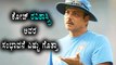 Coach Ravi Shastri May Get Paid Rs 7.5 CR Per Year | Oneindia Kannada