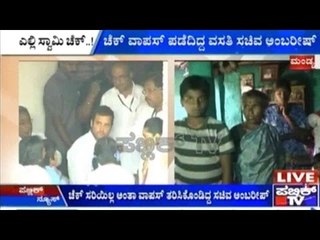 ರಾಹುಲ್ ನೀಡಿದ್ದ 1 ಲಕ್ಷ ರೂ. ಹಣ ನೀಡದೆ ರಾಜಕೀಯ | ಮೃತ ರೈತನ ಮನೆಯಲ್ಲಿ ರಾಜ್ಯ ಸರ್ಕಾರದ ರಾಜಕೀಯ