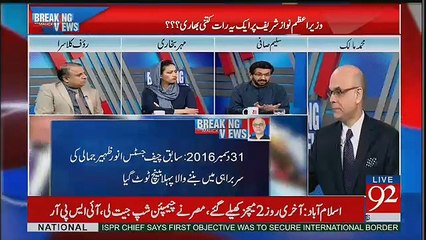 Mehar Abbasi Got Angry On Saleem Safi