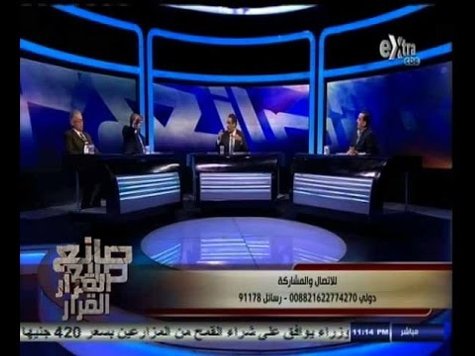 #صانع‪_‬القرار | الحلقة الكاملة 15 اكتوبر 2014 | كيف نتجنب مخاطر سوء توزيع " سوفالدي " ؟