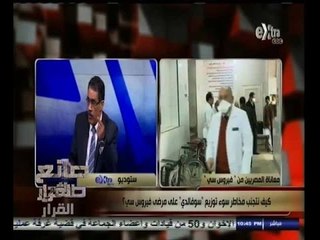 Télécharger la video: #صانع‪_‬القرار | كيف نتجنب مخاطر سوء توزيع 