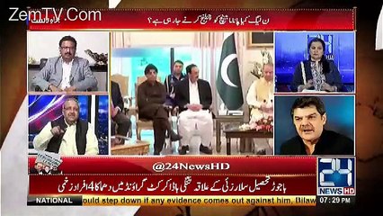 Ashtar Ausaf Kal Ek Party Me 3 Judges Ke Piche Piche Jarahy Thy Aur .. Chaudhary Ghulam