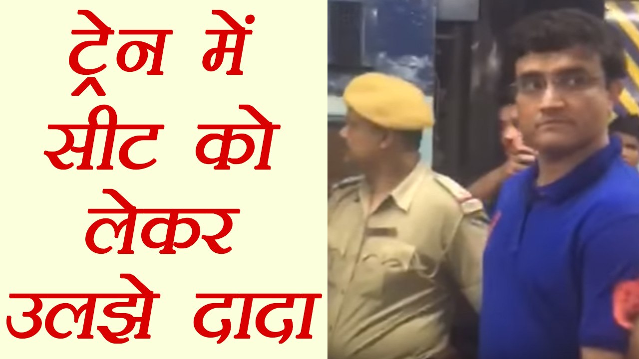 Sourav Ganguly Argued in Train for Seat, Was travelling in Train after 16 years । वनइंडिया हिंदी