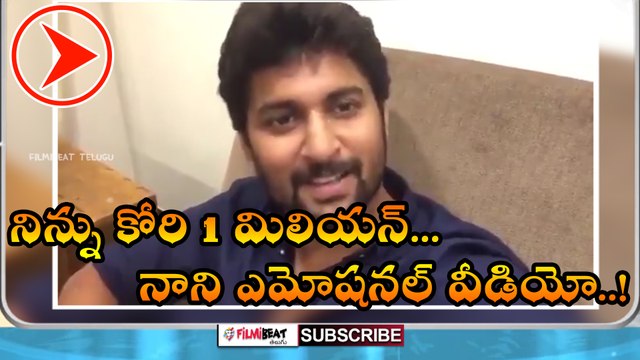 Nani Emotional Selfie Video On Ninnu Kori Movie Success