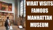 Virat Kohli shares picture of his visit to Manhattan Museum on social media | Oneindia News