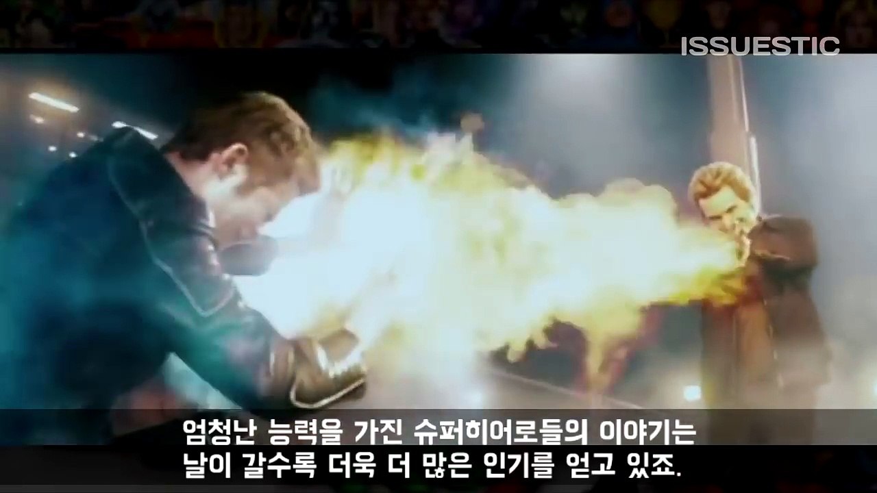 실제로 존재하는 슈퍼 히어로