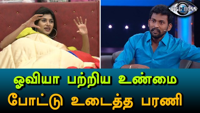 Bigg Boss Tamil, Bharani says Oviya will won the title-Filmibeat Tamil