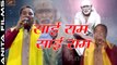 Sai Baba Songs | Sai Ram Sai Ram -FULL Song | Latest HD Video | Advocate Prakash Mali | Abu Road Rajasthan Live | Devotional Song | Bhakti Geet | Anita Films | New Bhajan 2017