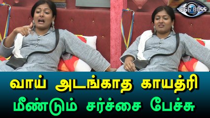 Bigg Boss Tamil, Gayathri Raguram using harsh words on Bharani-Filmibeat Tamil