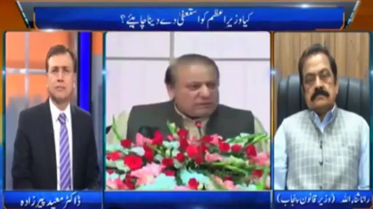 Fawad Chaudhary Ne a te He Rana Sanaullah Ke Chahke Chura Diey