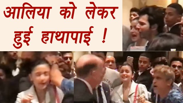 Alia Bhatt Bodyguard FIGHTS with New Yrok Security at IIFA 2017, saved by Varun Dhawan | FilmiBeat