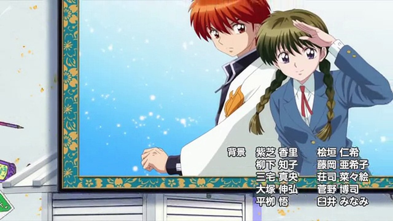 Kyoukai no Rinne 3 Ending 2 HD