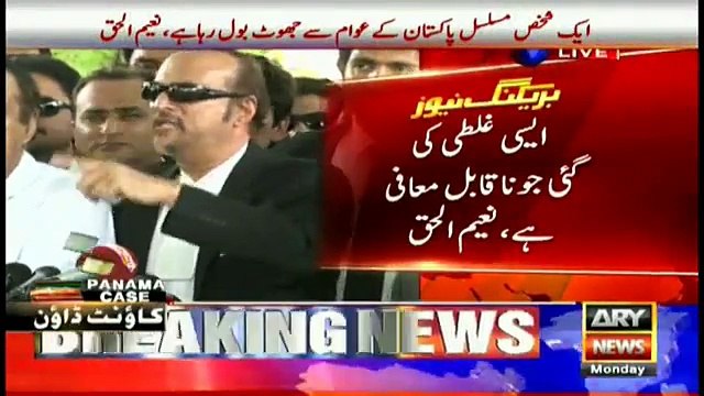 PML-N divided into maryum and Nawaz Group- Babar Awan