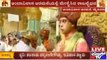 Mysore: ರತ್ನ ಖಚಿತ ಸಿಂಹಾಸನವೇರಿದ ಮಹಾರಾಜ ಒಡೆಯರ್ | ಧನುರ್ ಲಗ್ನದಲ್ಲಿ ಪ್ರಗತಿಪರ ರೈತ ಪುಟ್ಟಯ್ಯರಿಂದ ಚಾಲನೆ