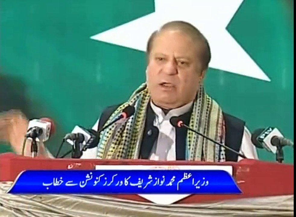 Go Nawaz Go