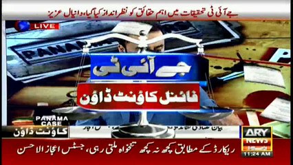 Politics should not be done on everything. Panama Leaks is a serious issue, Sherry Rehman