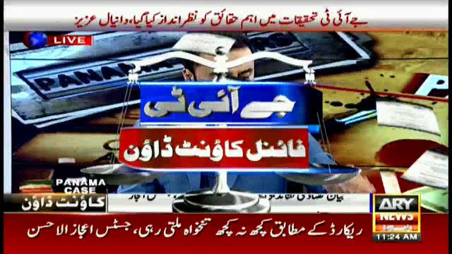 Politics should not be done on everything. Panama Leaks is a serious issue, Sherry Rehman