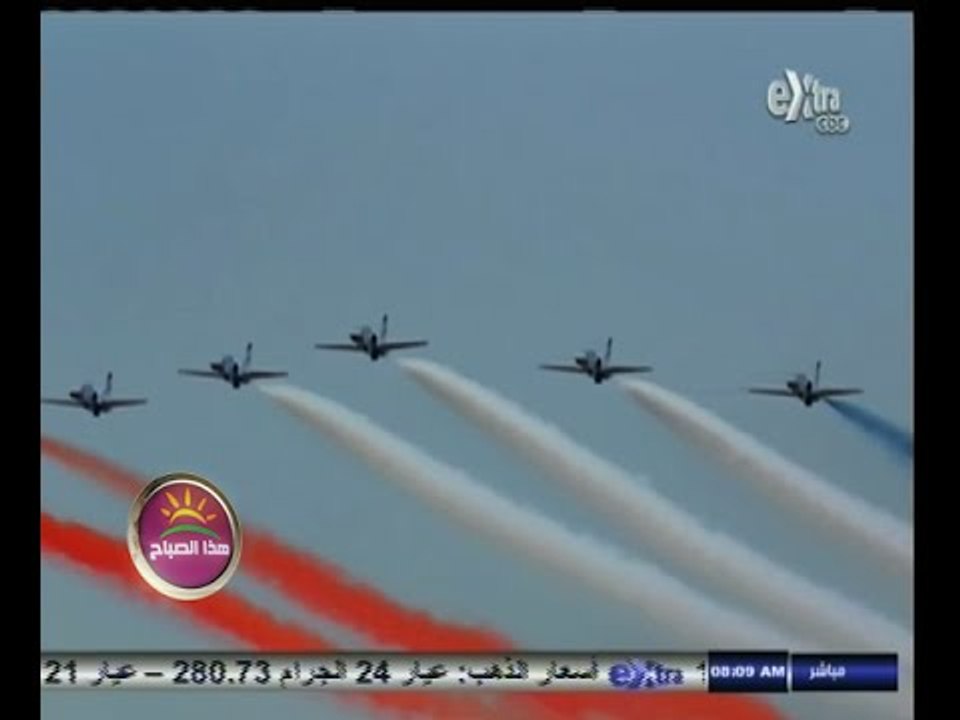 #هذا_الصباح | القوات الجوية تحتفل بعيدها في ذكرى أطول معركة جوية في التاريخ العسكري