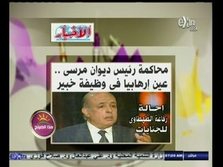 #هذا_الصباح | قراءة لأهم عناوين الصحف | 15 اكتوبر 2014