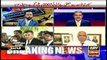 Special Transmission of Panama Case  with Waseem Badami  17th July 11am to 12pm 2017