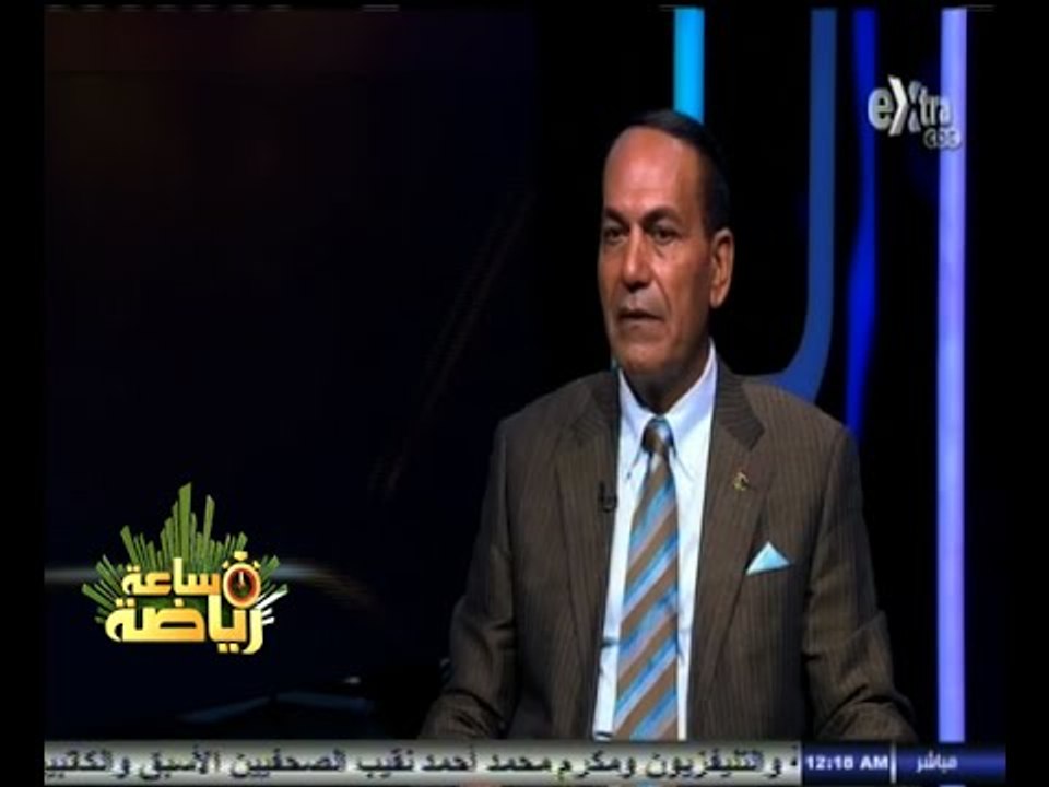 #ساعة‪_‬رياضة | الحلقة الكاملة 14 أكتوبر 2014 |...