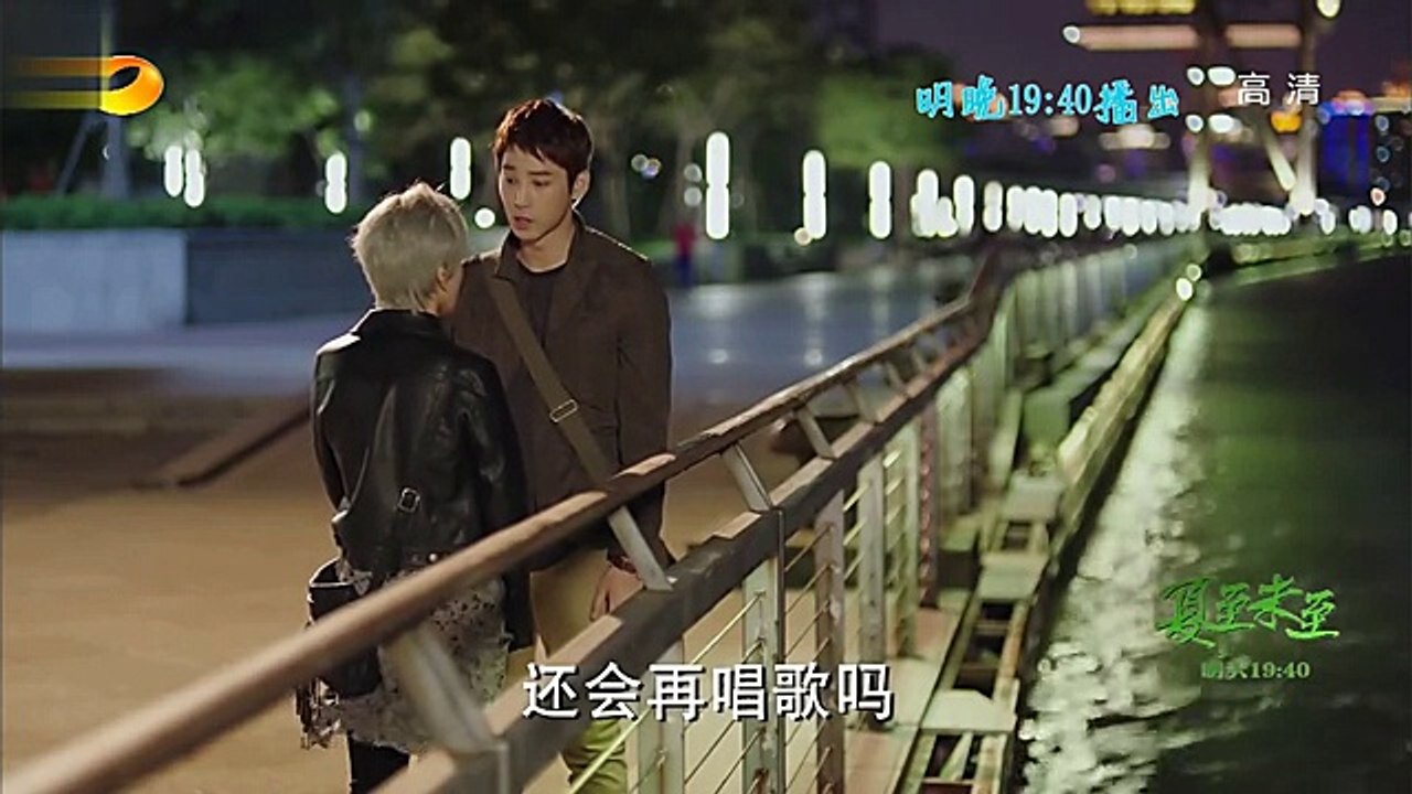 【夏至未至】第40集預告：立夏與七七絕交！立夏傅小司為遇見吵架！