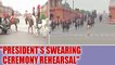 Swearing ceremony rehearsal of India's next president takes place in Delhi | Oneindia News
