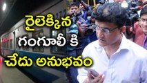 Sourav ganguly fight with passenger in train