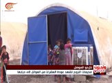 مخيمات النزوح في الموصل تشهد عودة عشرات العوائل إلى ...