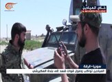 سوريا: الميادين تواكب وصول قوات القسد إلى بلدة ...