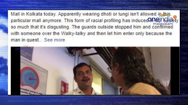 Director Stopped From Entering Mall For Wearing a Dhoti | Oneindia Malayalam