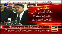 It is necessary to call Nawaz Sharif to court in order to know the facts: Fawad Chaudhry