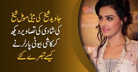 Make-up Artists Comment on Momal Sheikh’s Make-up