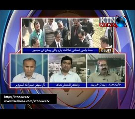 Issues- Naz Sahito- 16th July 2017