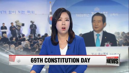 Korea marks 69th Constitution Day as calls grow for revision