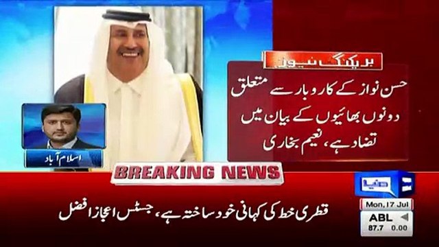 Naeem Bukhari Excellent Remarks In Today's Panama Hearing