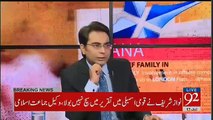 Rauf Klasra Telling Why PTI Should Not Demand Resignation From PM Nawaz Sharif